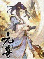 星掠者漫画第138话封面